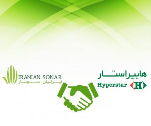 همکاری شرکت ایرانیان سونار با هایپراستار یک ساله شد