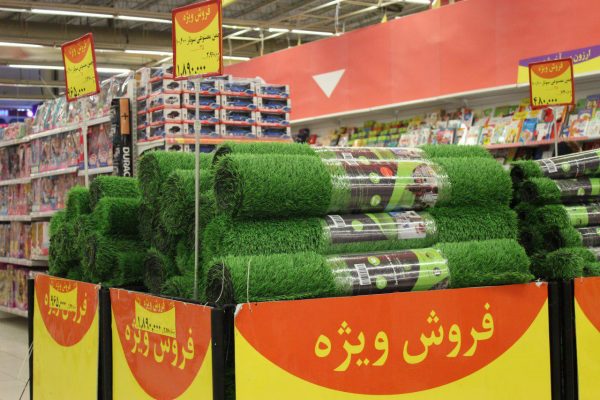فروش چمن مصنوعی ایرانیان سونار با تخفیف ویژه در هایپراستار